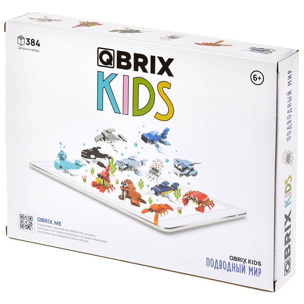 Конструктор QBRIX KIDS Подводный мир