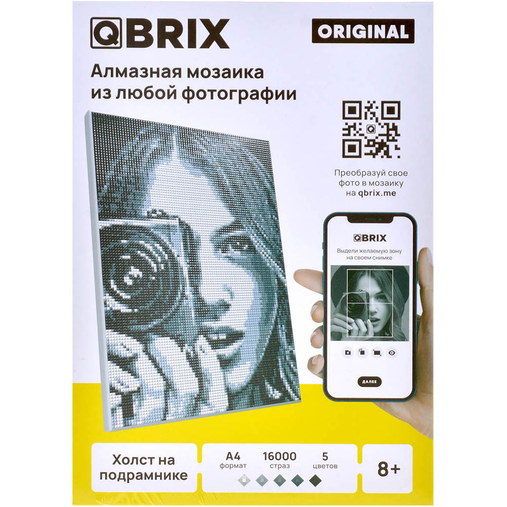 Алмазная фотомозаика QBRIX Original (А4) | Hobby Games