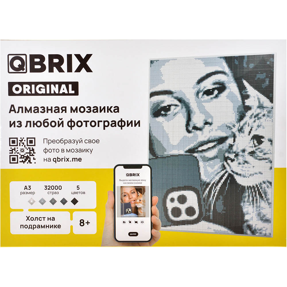 Алмазная фотомозаика QBRIX Original (А3) | Купить настольную игру в  магазинах Hobby Games