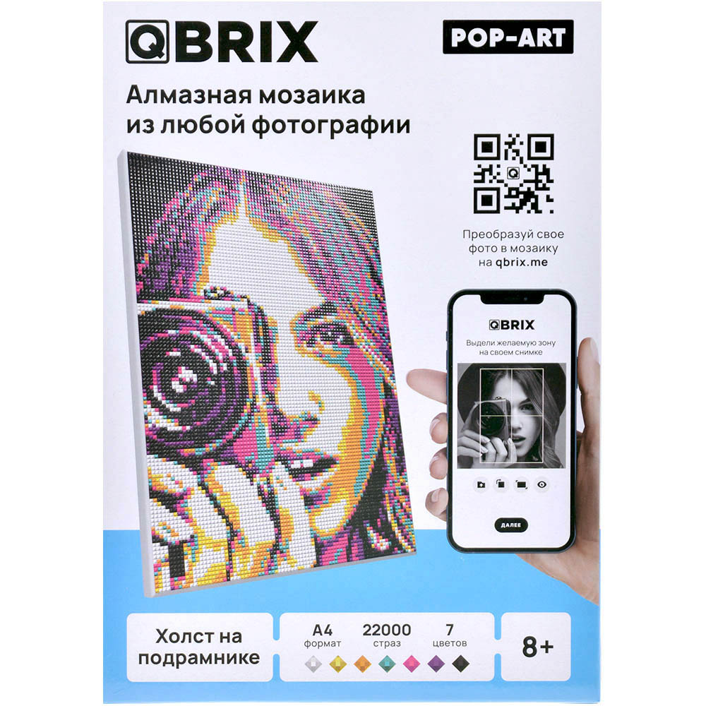 Qbrix Алмазная фото-мозаика на подрамнике А4 Pop-Art