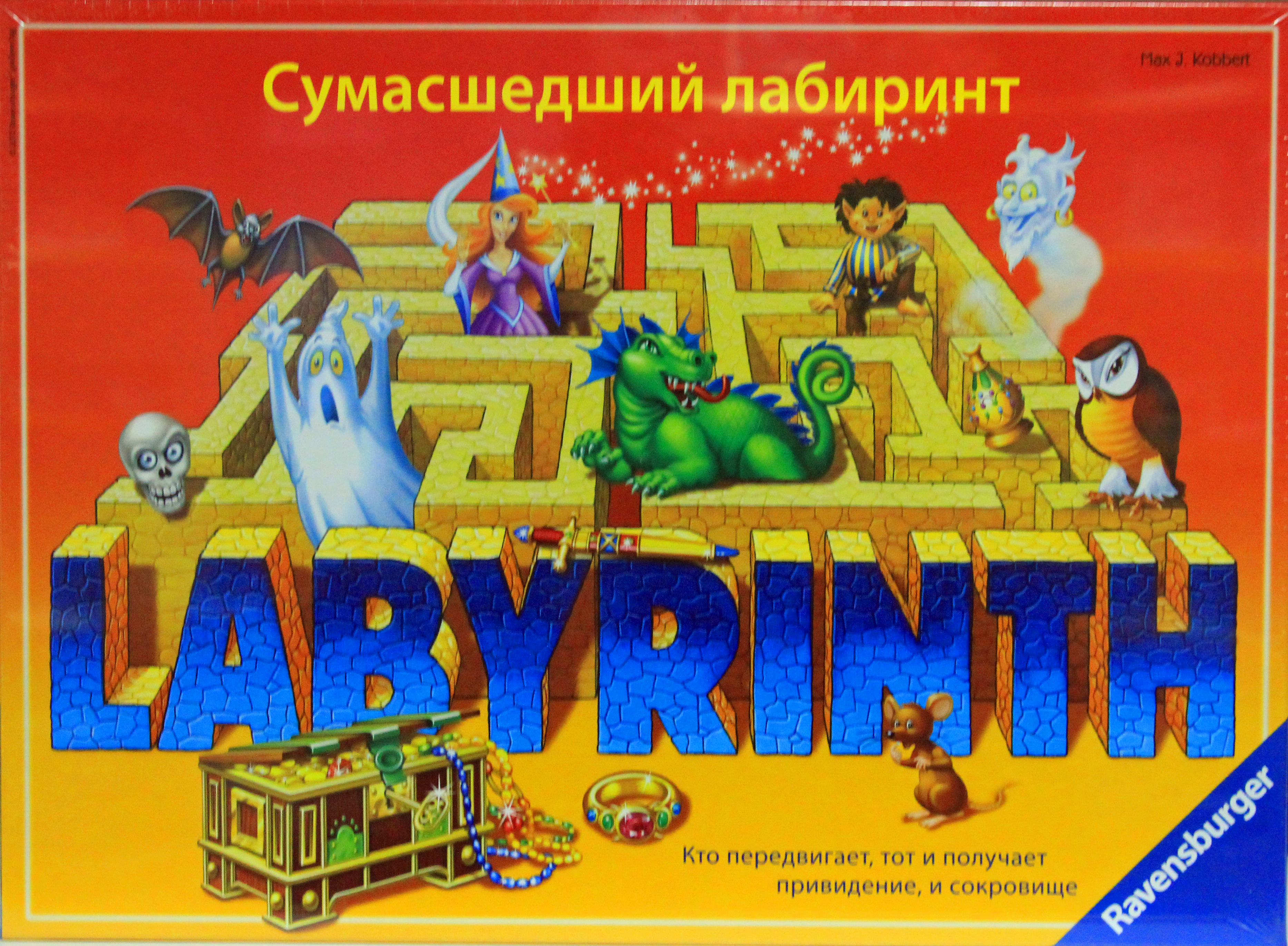 Сумасшедший Лабиринт Настольная Игра Купить