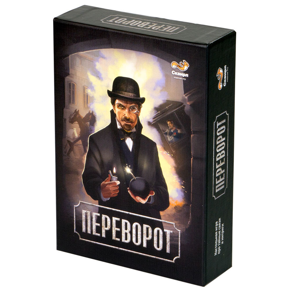 Переворот | Hobby Games