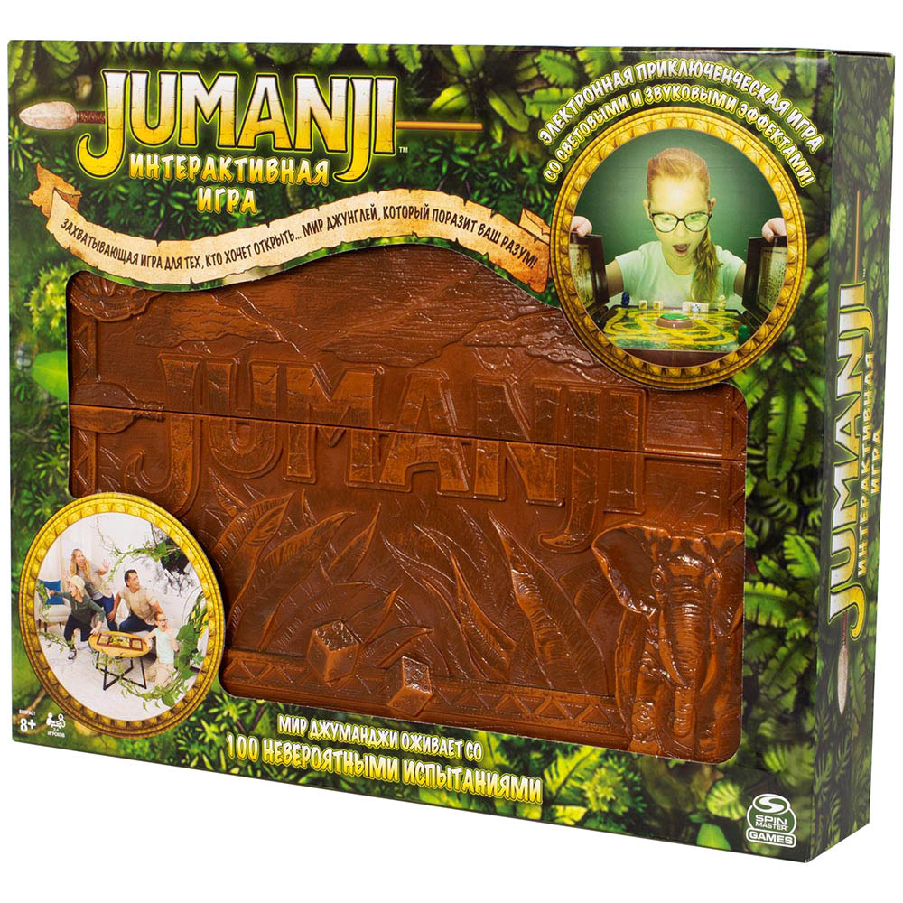 Jumanji. Интерактивная игра | Hobby Games