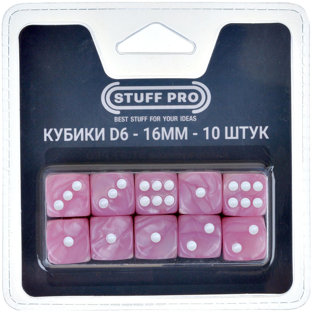 Набор нефритовых кубиков D6 Stuff Pro, 10 шт. (16 мм, розовые) | Hobby Games