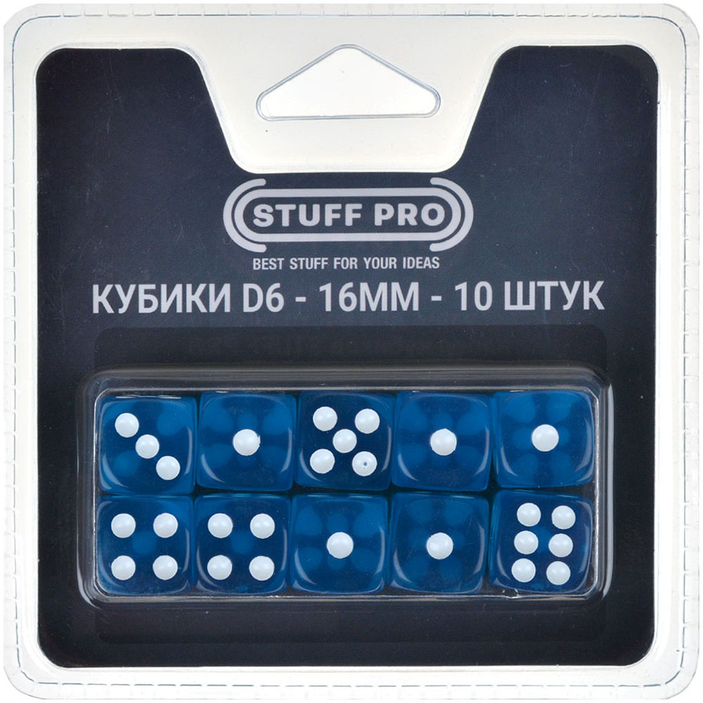 Набор прозрачных кубиков D6 Stuff Pro, 10 шт. (16 мм, голубые) | Hobby Games