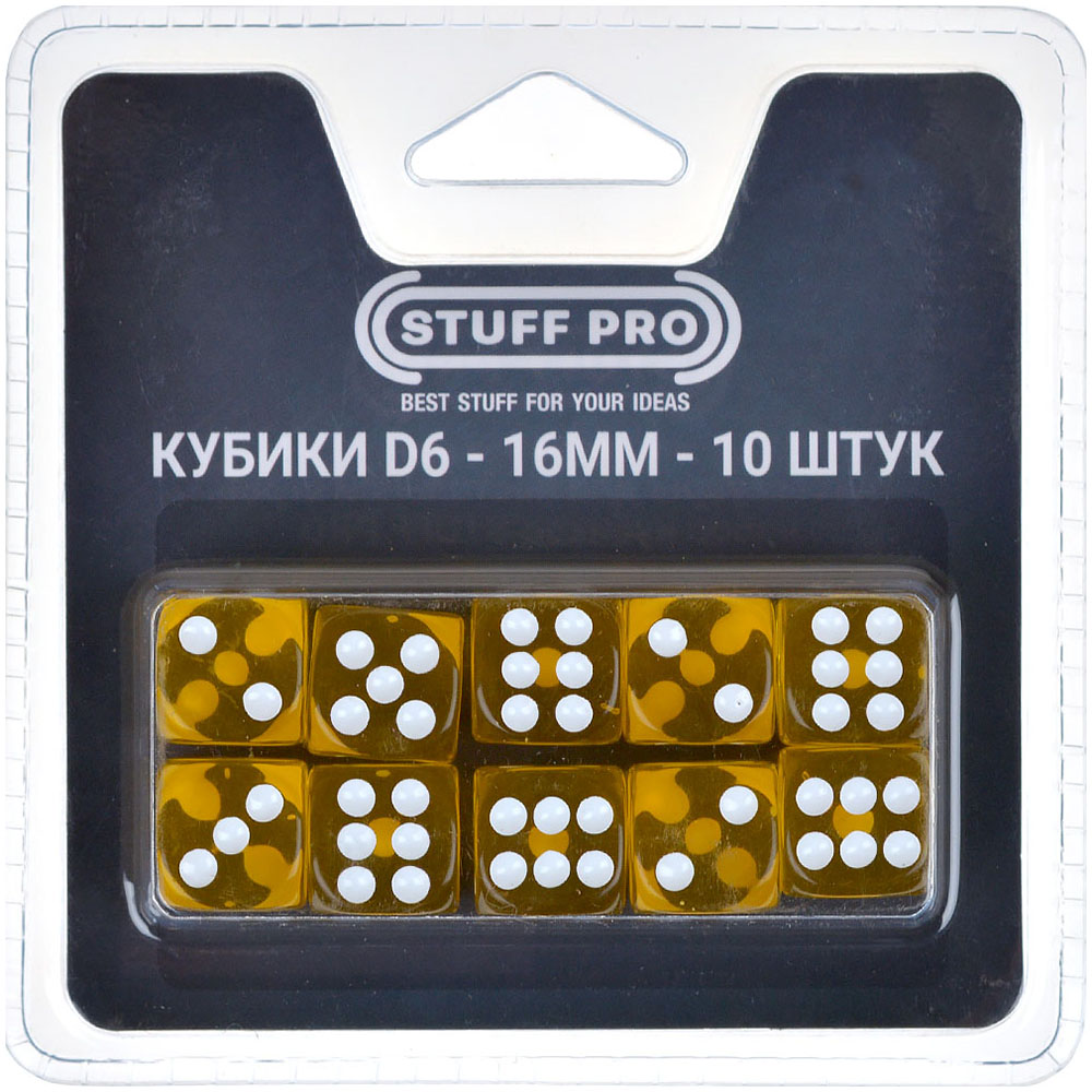 Набор прозрачных кубиков D6 Stuff Pro, 10 шт. (16 мм, жёлтые) | Hobby Games