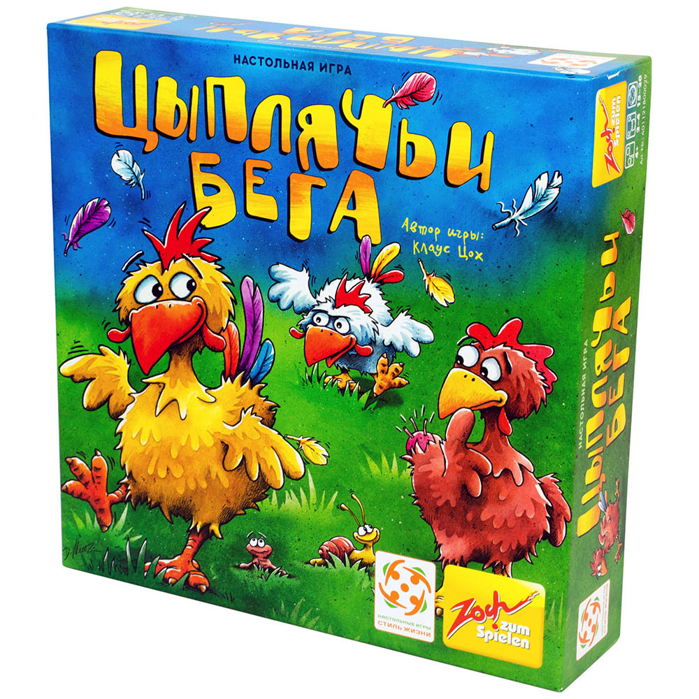 Цыплячьи бега | Купить настольную игру в магазинах Hobby Games