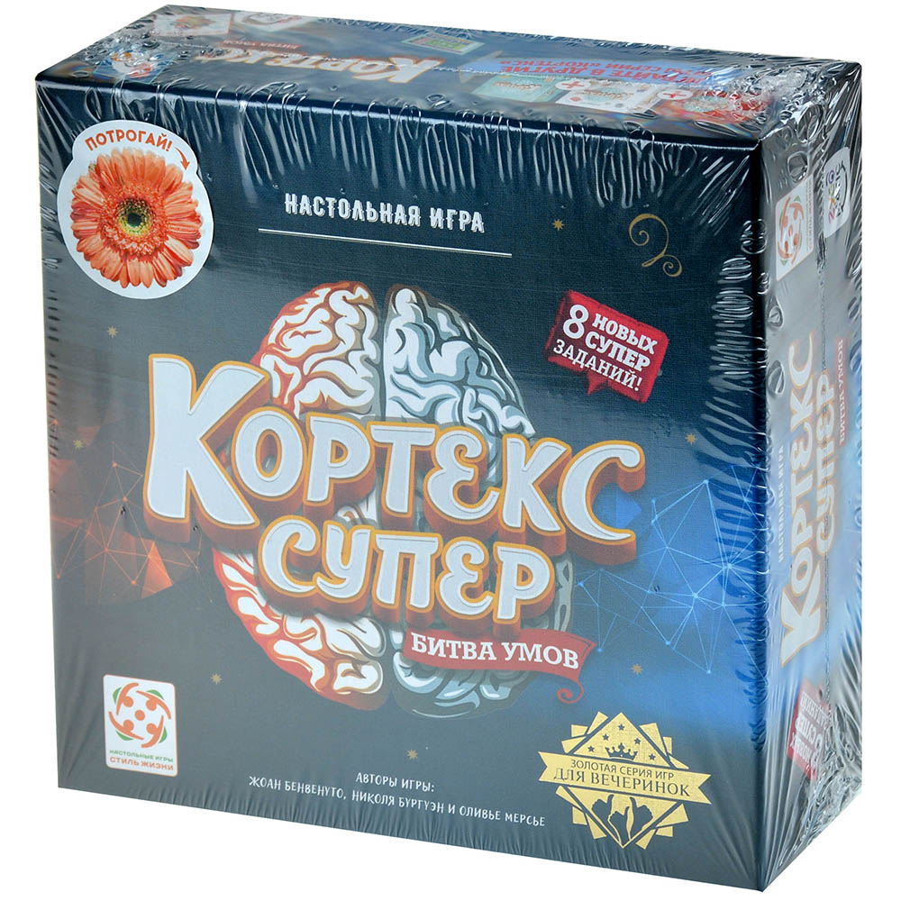 Правила игры Кортекс: Супер | Настольная игра, купить в магазинах Hobby  Games