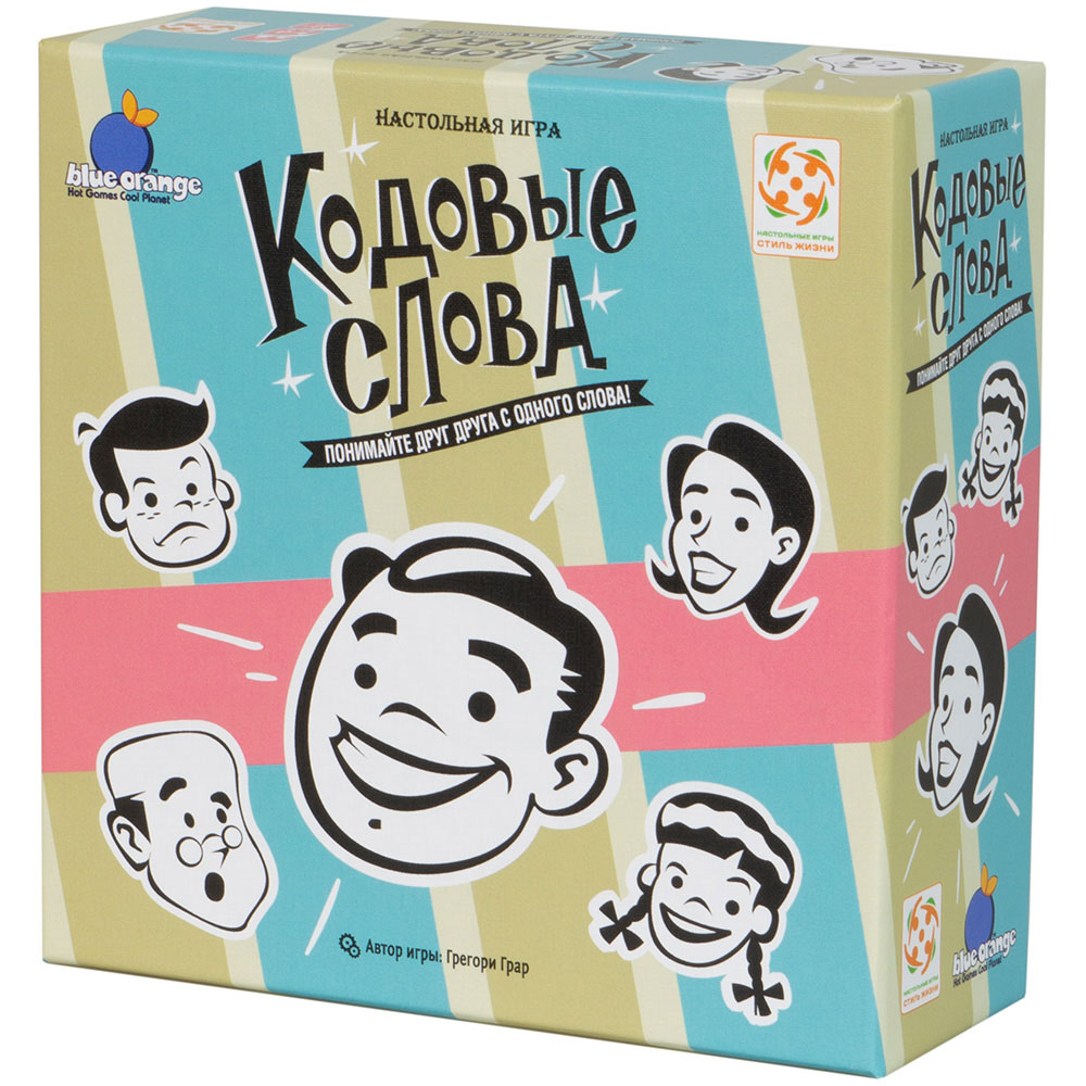 Правила игры Кодовые слова | Настольная игра, купить в магазинах Hobby  Games | Hobby Games