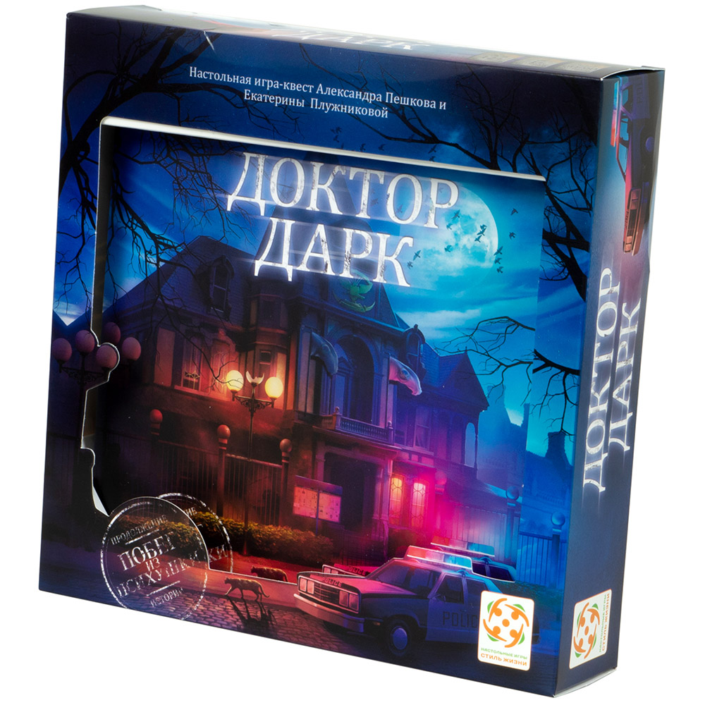 Правила игры Доктор Дарк | Настольная игра, купить в магазинах Hobby Games