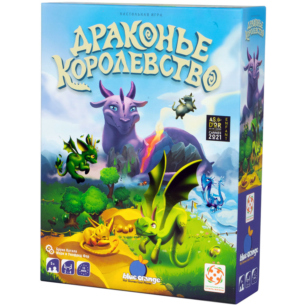 Драконье королевство | Hobby Games