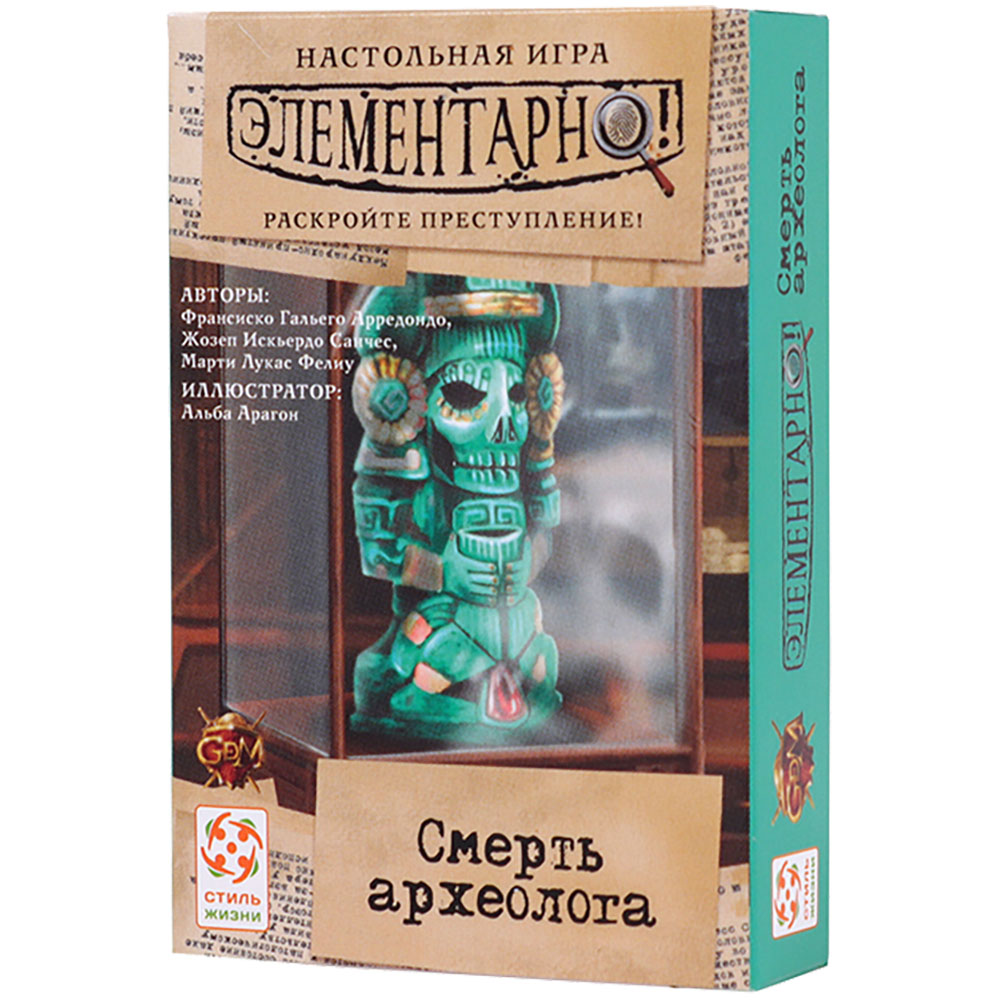 Игра настольная Элементарно 1: Смерть археолога