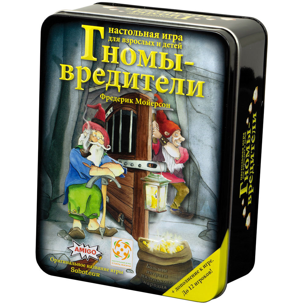 Стиль Жизни Настольная игра Гномы-вредители. Делюкс