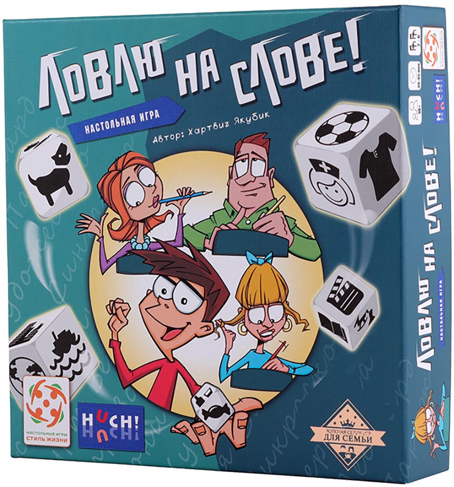 Ловлю на слове | Hobby Games