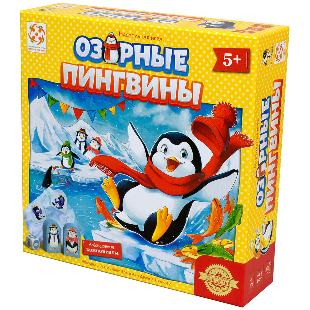 Озорные пингвины | Купить настольную игру в магазинах Hobby Games