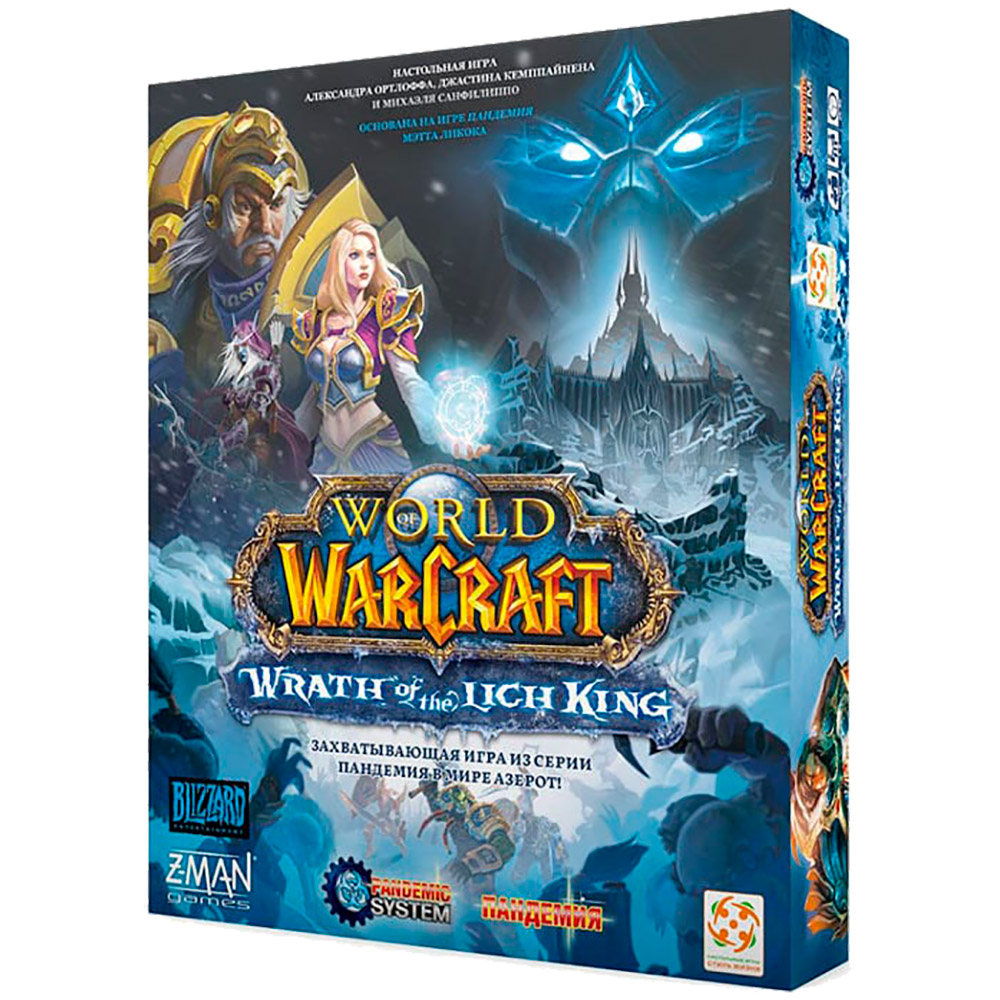 Пандемия: World of Warcraft | Hobby Games