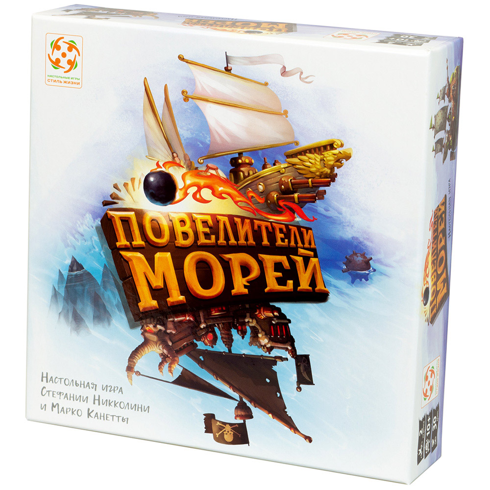 Правила игры Повелители морей | Настольная игра, купить в магазинах Hobby  Games