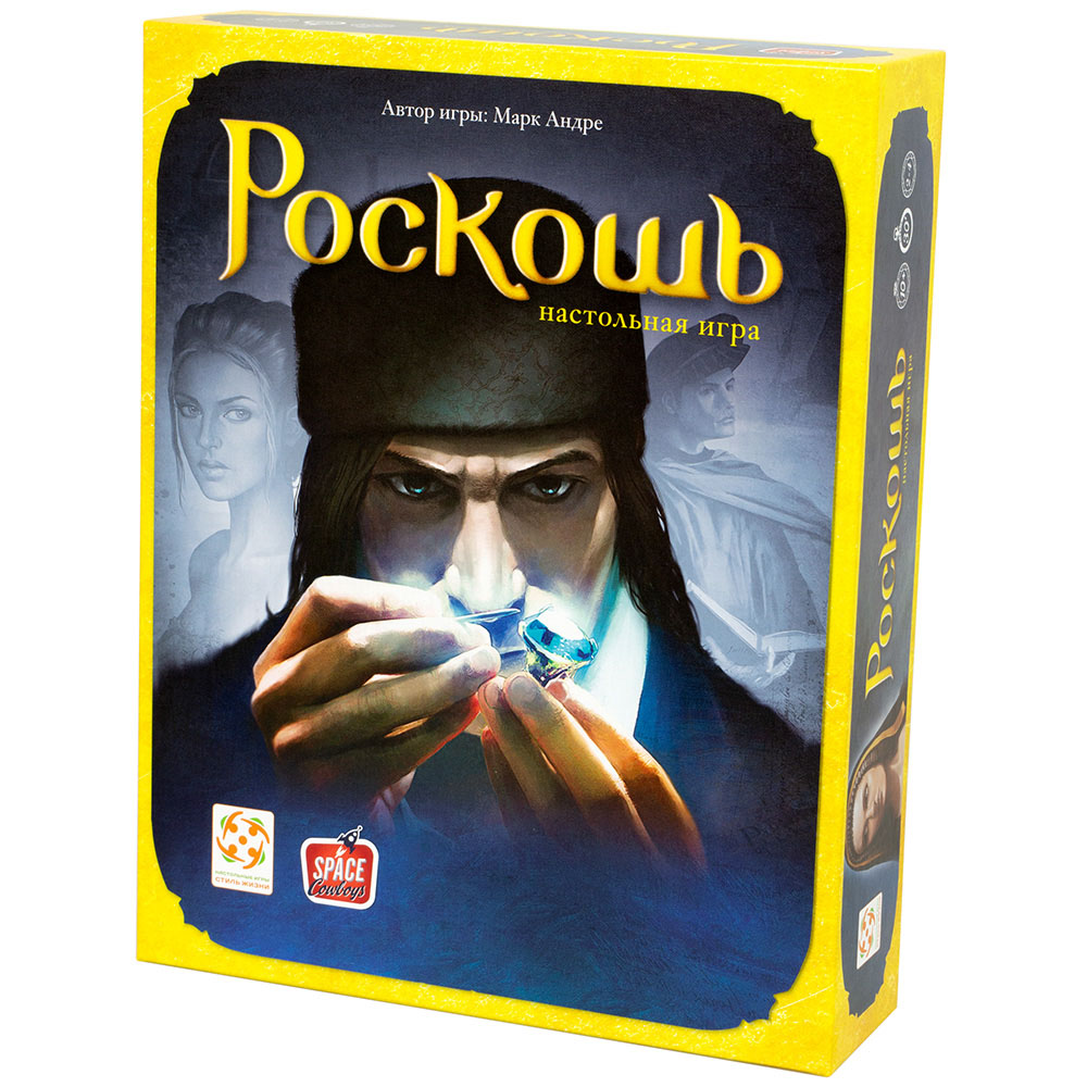 Роскошь | Hobby Games