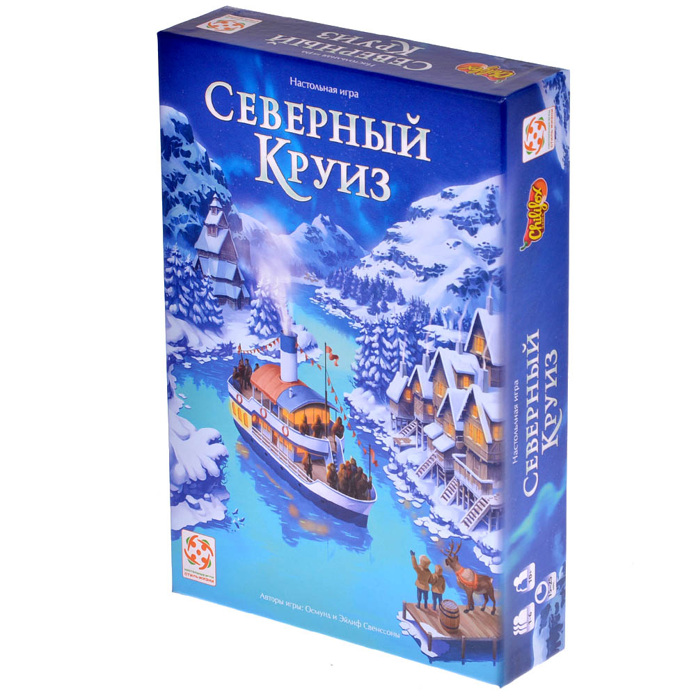 Северный круиз