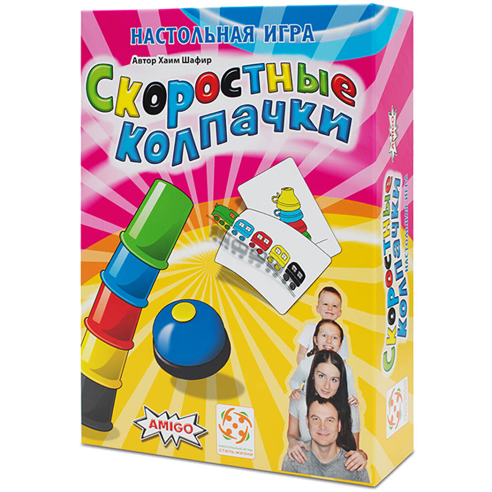 Скоростные колпачки | Hobby Games