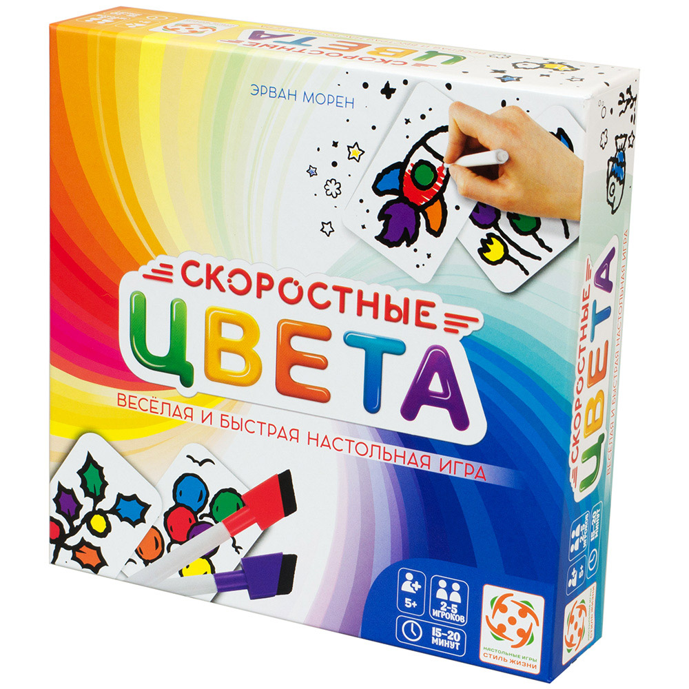 Скоростные цвета (2019) | Купить настольную игру в магазинах Hobby Games