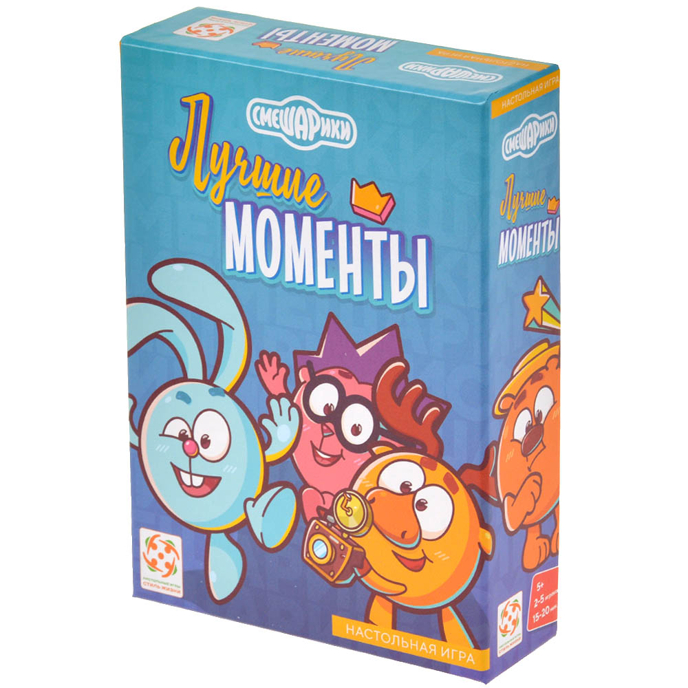 Правила игры Смешарики: Лучшие моменты | Настольная игра, купить в  магазинах Hobby Games