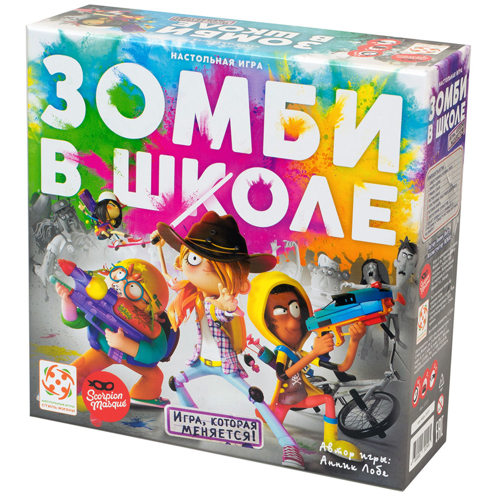 Правила игры Зомби в школе | Настольная игра, купить в магазинах Hobby Games