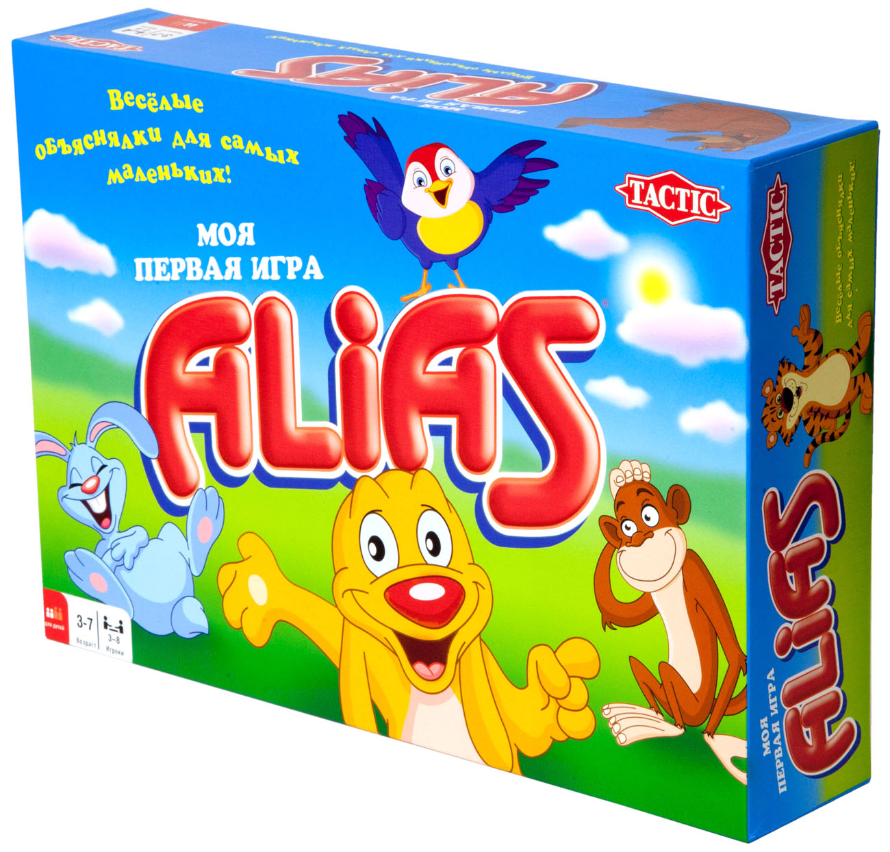 Alias: Моя Первая Игра