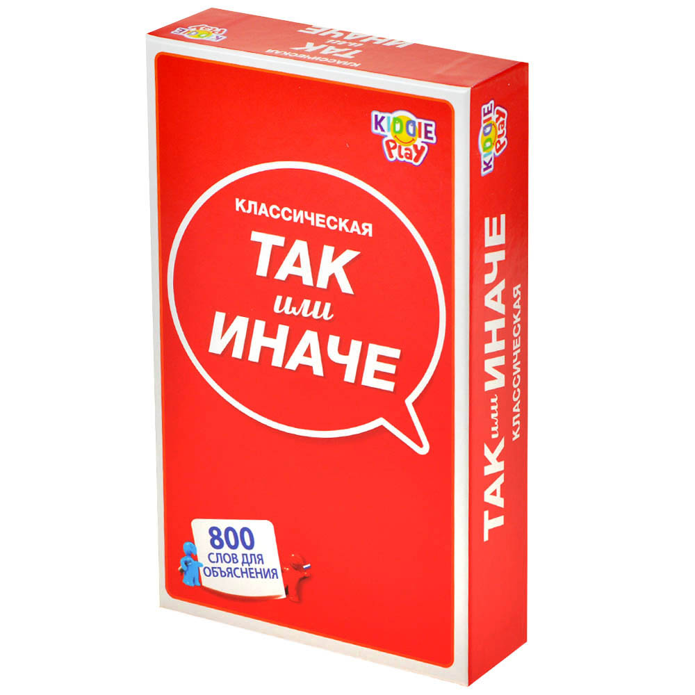 Так или иначе: Классическая версия (компактная) | Hobby Games