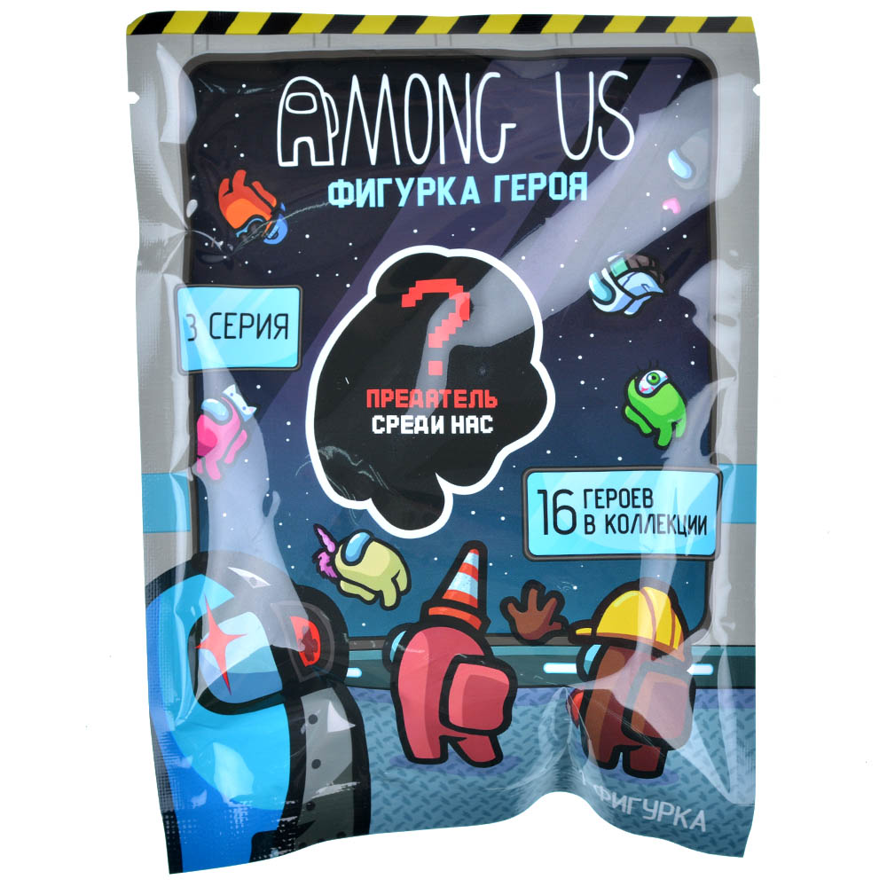 Among Us: Фигурка. Серия 3 | Купить настольную игру в магазинах Hobby Games