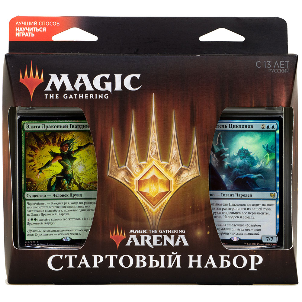 MTG Arena. Базовый выпуск 2021. Стартовый набор 2 | Hobby Games