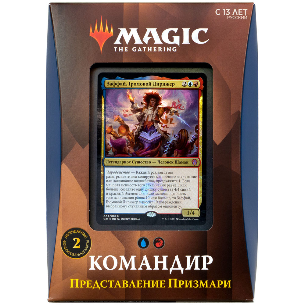 MTG. Стриксхейвен. Командир: Представление Призмари