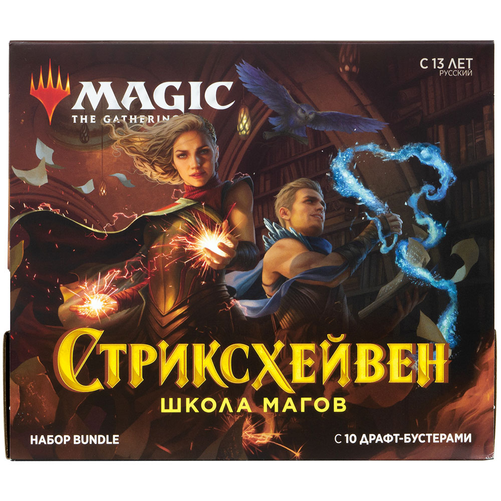 MTG. Стриксхейвен. Подарочный Набор | Купить настольную игру в ...