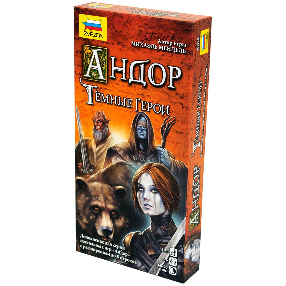 Правила игры Андор: Тёмные герои | Настольная игра, купить в магазинах  Hobby Games