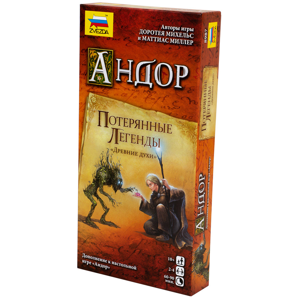 Андор: Потерянные легенды | Hobby Games