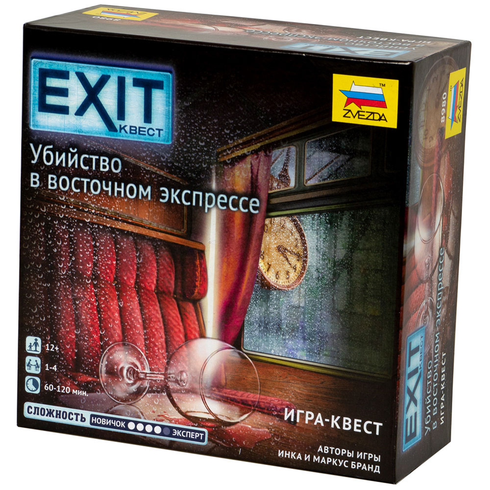 EXIT-Квест: Убийство в восточном экспрессе