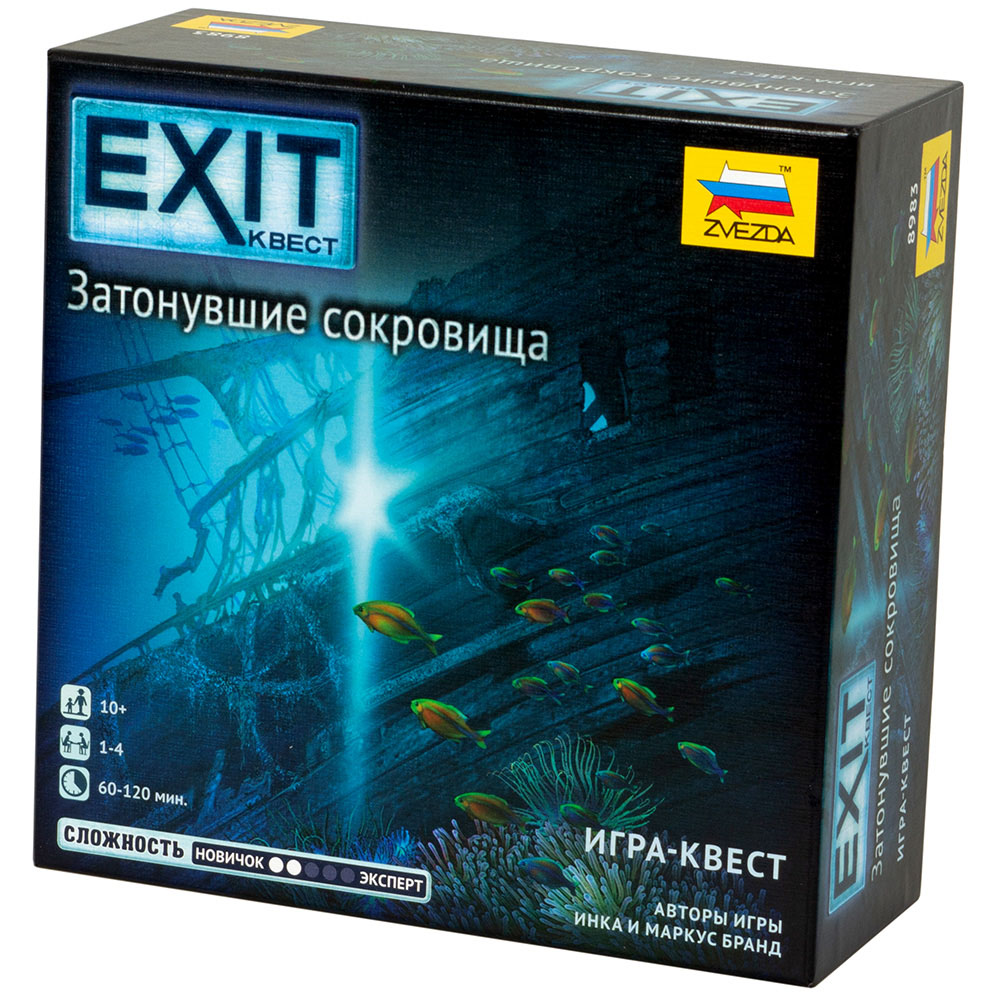 Игра настольная Exit Квест. Затонувшие сокровища