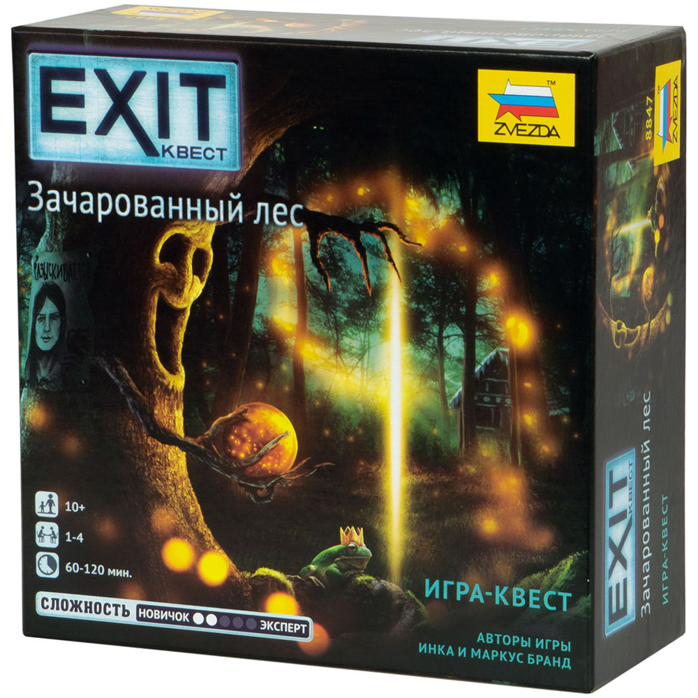 Настольная игра Exit Квест. Зачарованный лес