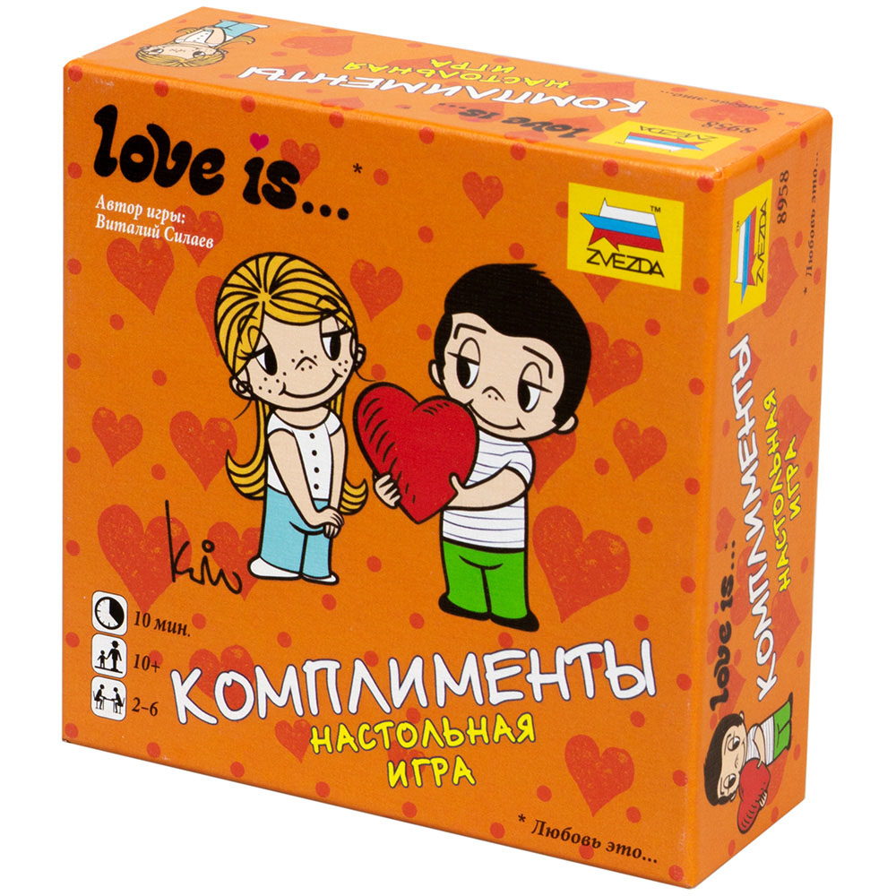 Love is... Комплименты