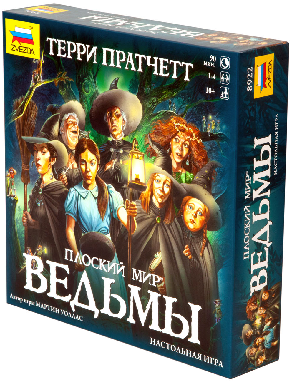 Ведьмы. Плоский мир | Hobby Games