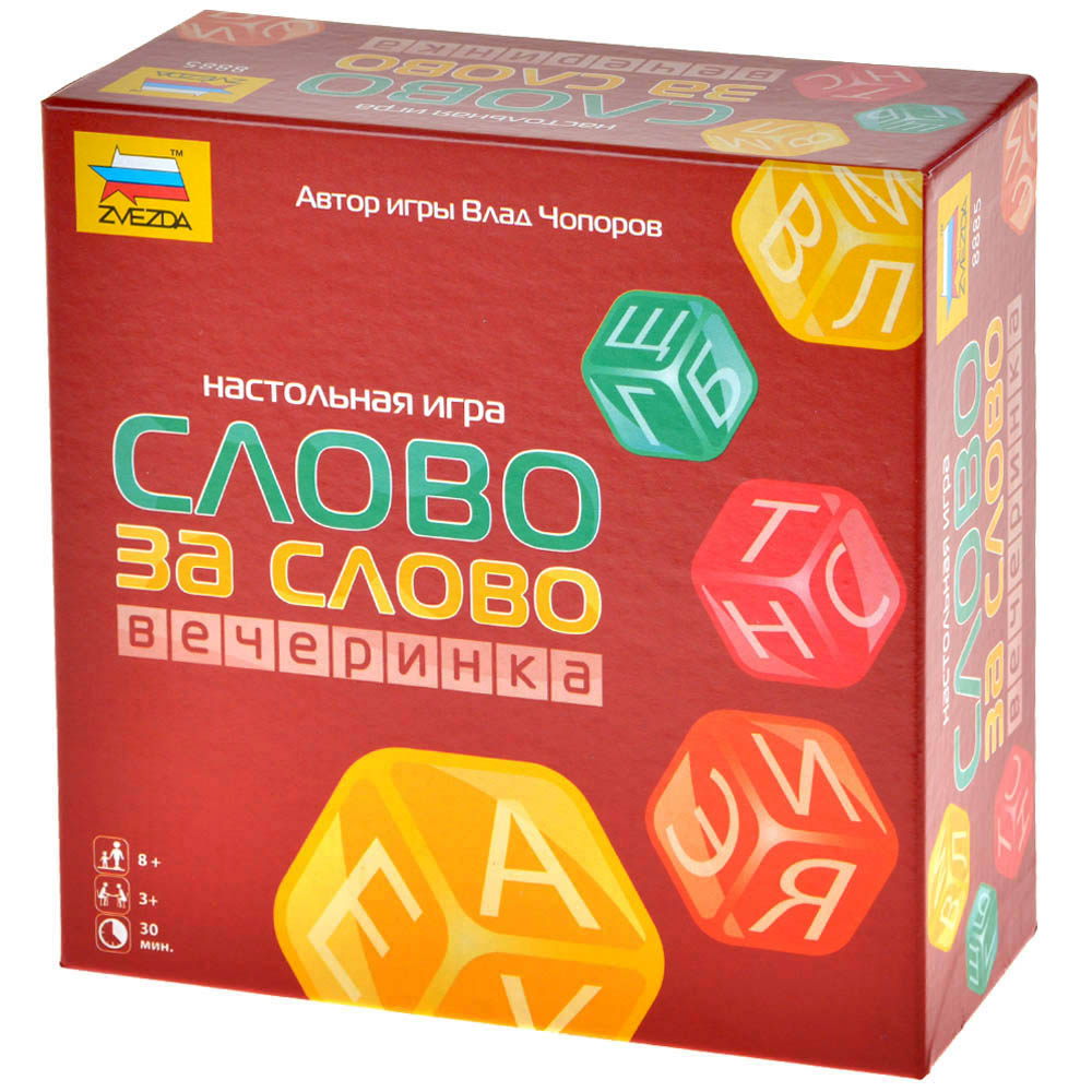 Слово за слово: Вечеринка | Hobby Games