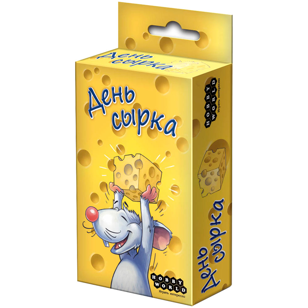 Hobby World Настольная игра День Сырка