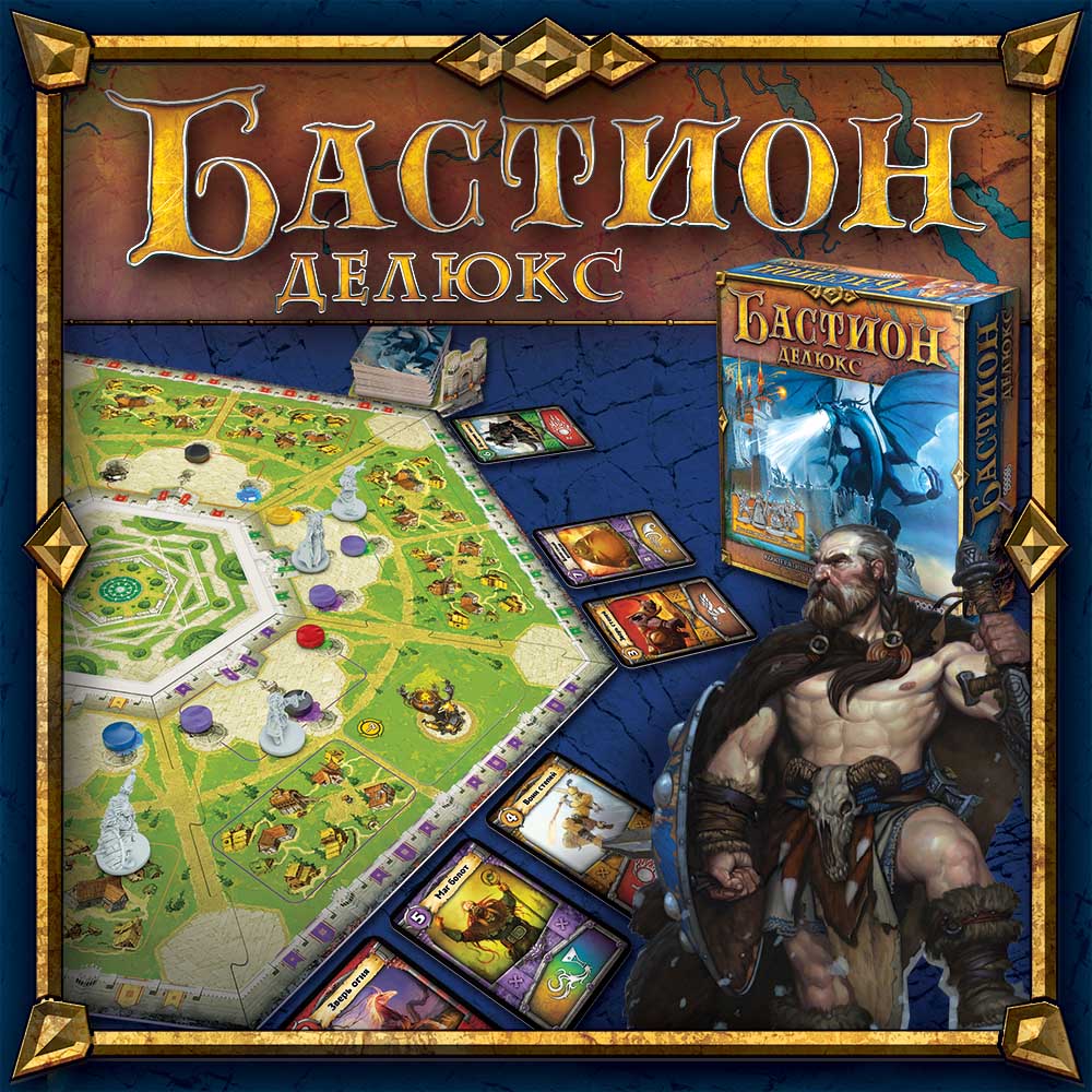 Bastion-s лого двери. Ул юлиуса фучика. Бастион с салон на фучика 9. Бастион с салон на фучика 9. Татарстан, г.