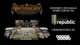 Видео «Трейлер игры "Oathsworn: Верные клятве. Тайны Темнолесья"»