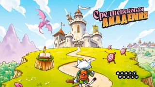 Видео «Трейлер игры "Средневековая академия"»