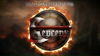 Видео «Трейлер игры "Берсерк"»