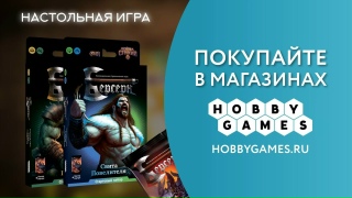 Видео «Трейлер игры "Берсерк. Война стихий"»