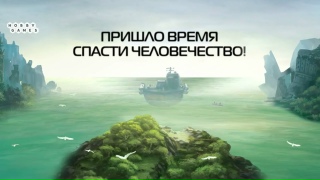Видео «Трейлер игры "Предвидение"»