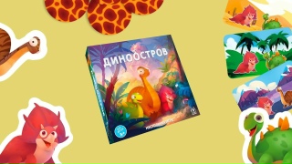 Видео «Трейлер игры "Диноостров"»