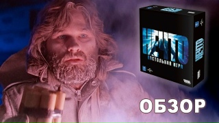 Видео «Обзор игры "Нечто: Настольная игра". Классика ужасов!»